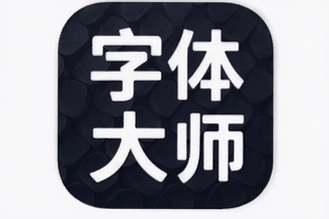 ����������ʦAPPһ��������̳�