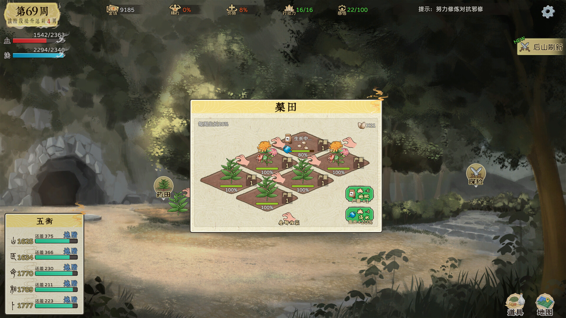 Tires and Fires 安卓版 游戏角色 道具 截图