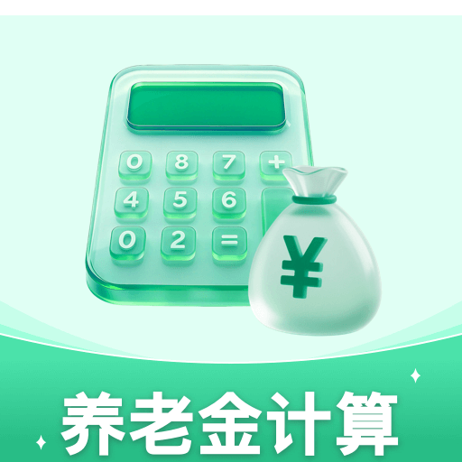 �籣���Ͻ���ӹܼ�1.0.0 �籣��ѯ����