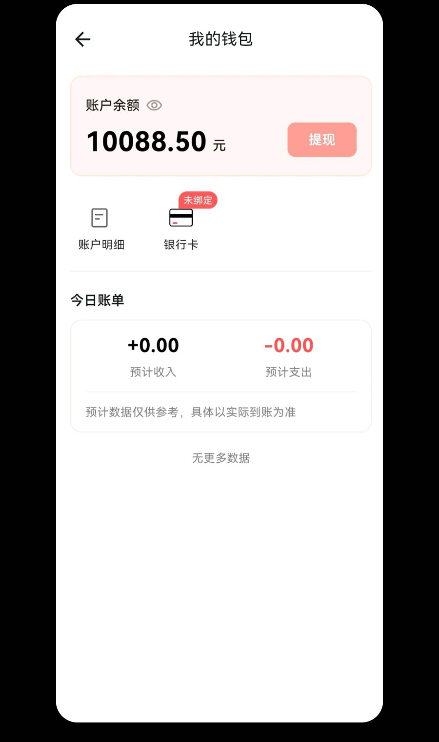 ������1.0.219 ���ֽӵ�