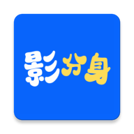 Ӱ����1.49.0 Ӧ�ö࿪����