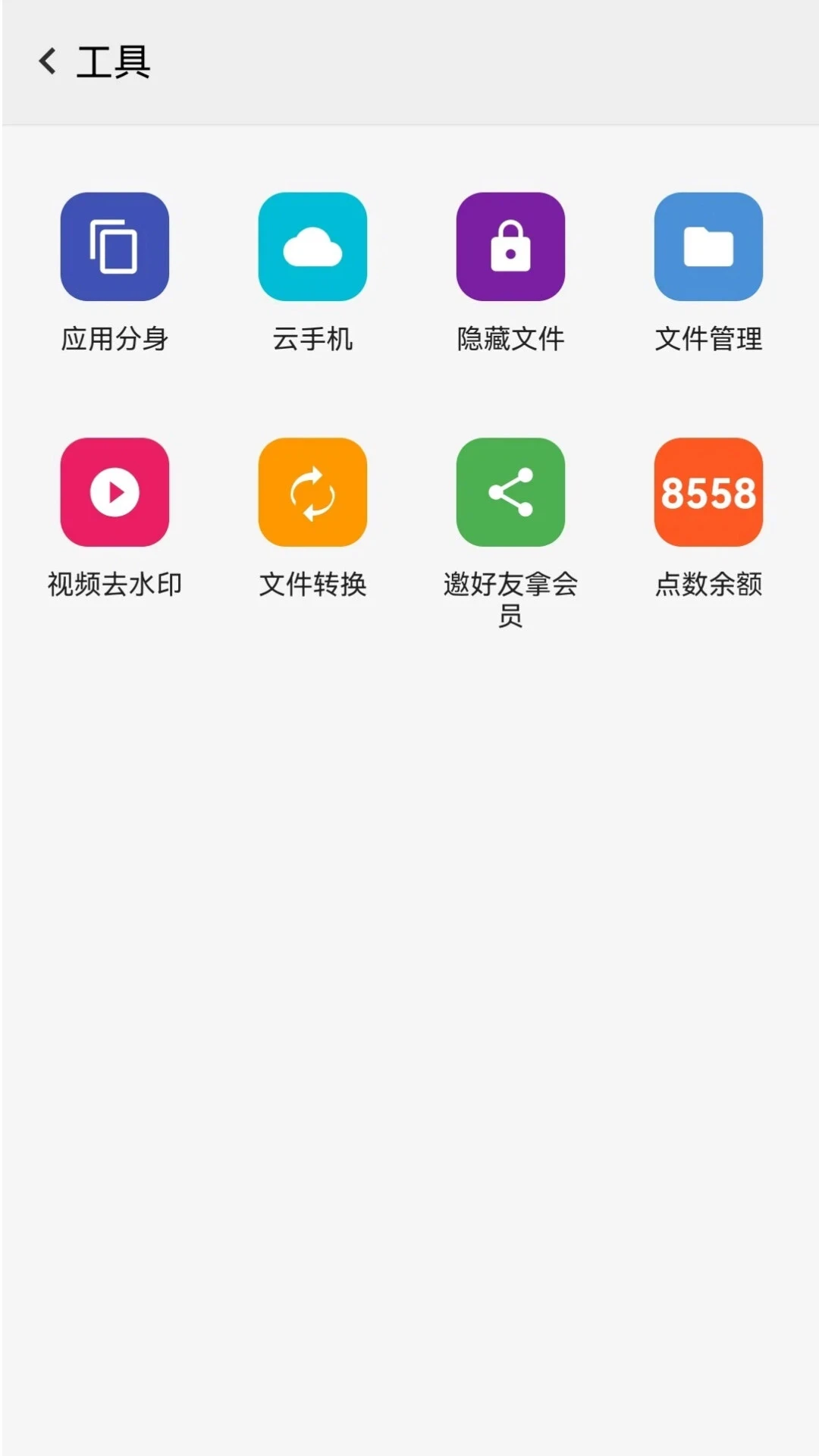 Ӱ����1.49.0 Ӧ�ö࿪����