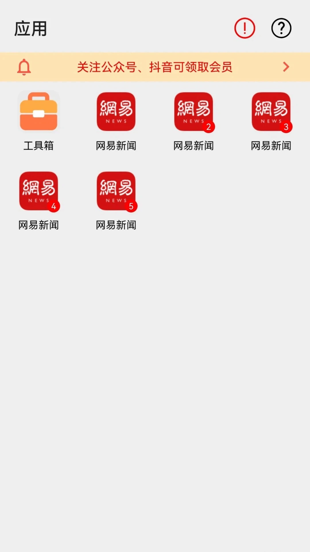 Ӱ����1.49.0 Ӧ�ö࿪����