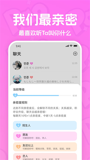 ����(PaoPao)2.4.2 �罻����