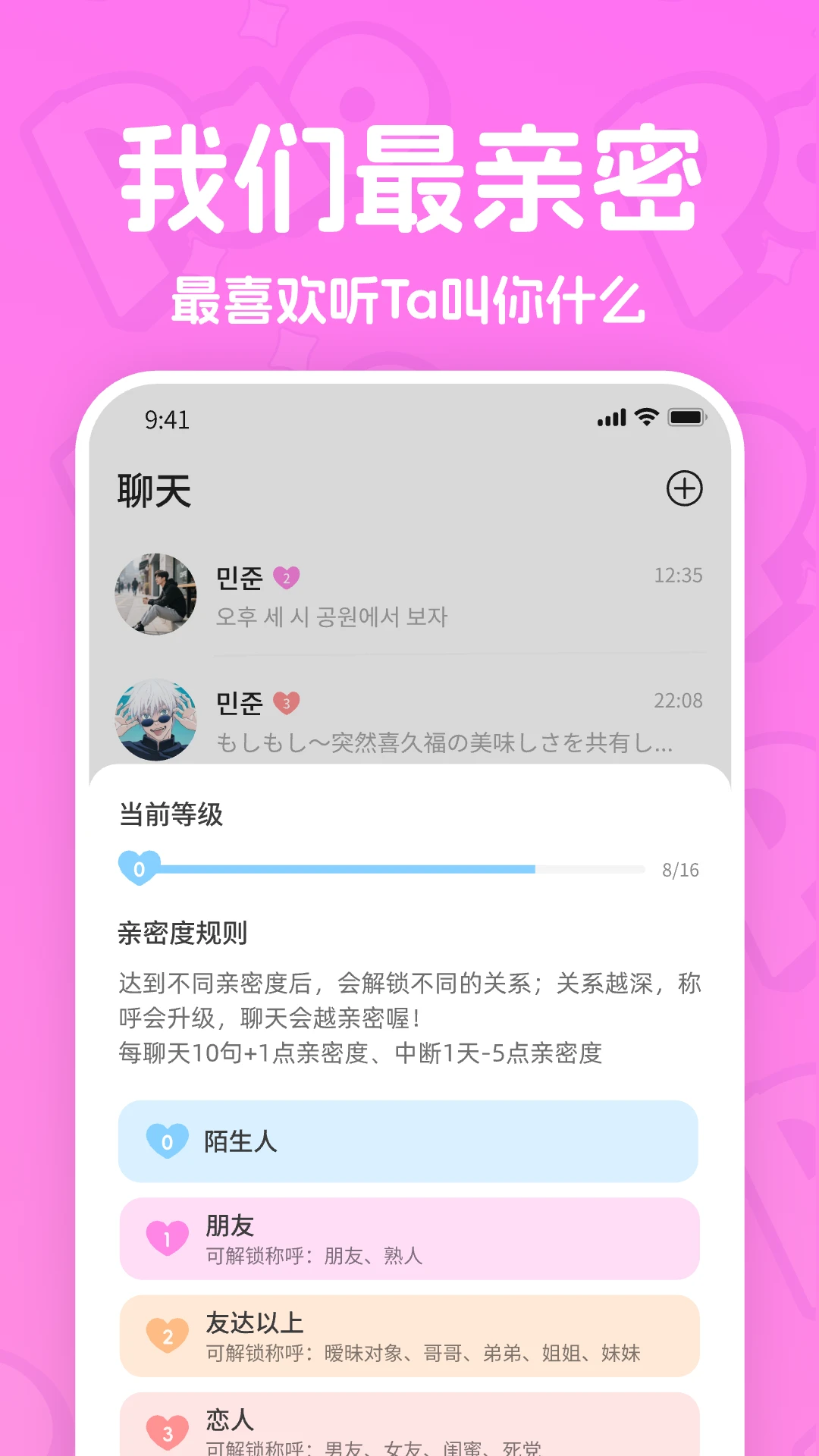 ����(PaoPao)2.4.2 �罻����