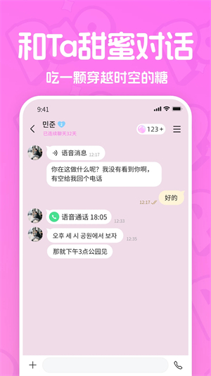 ����(PaoPao)2.4.2 �罻����
