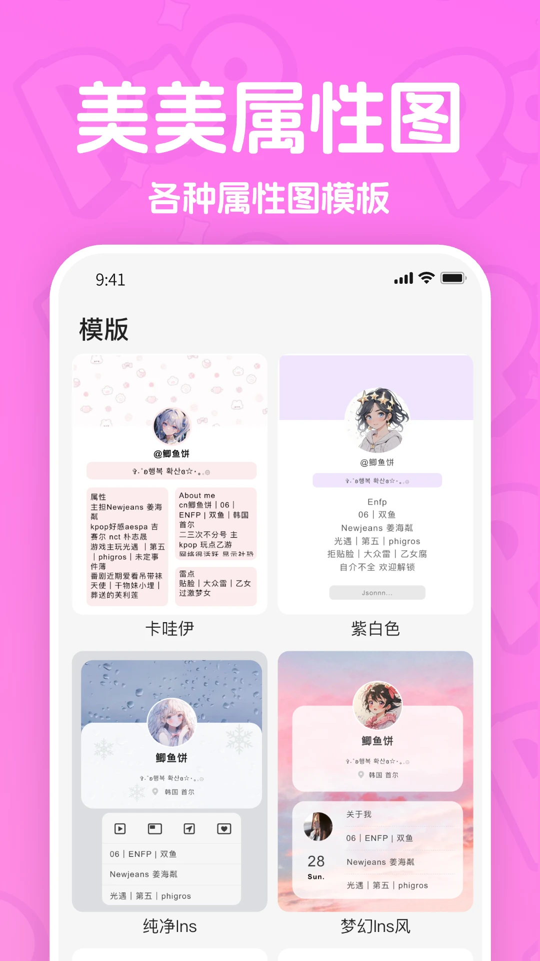 ����(PaoPao)2.4.2 �罻����