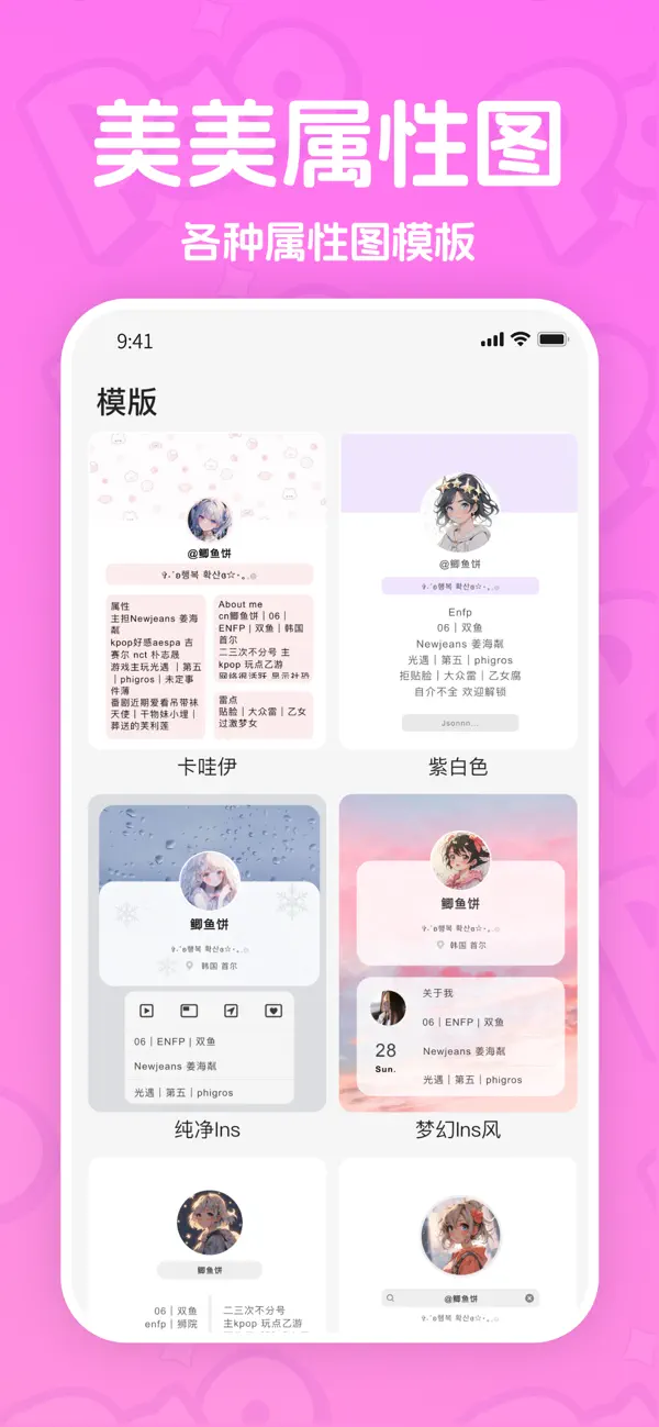 ����(PaoPao)2.4.2 �罻����