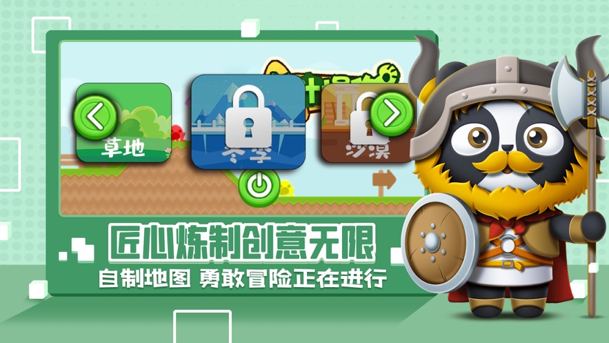 蜜汁 安卓版 操作界面截图