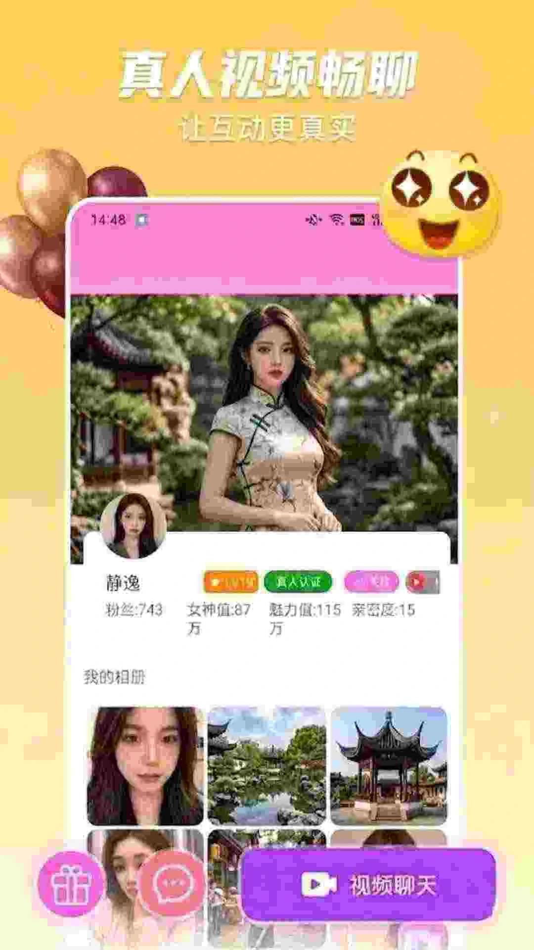 ��֭1.0.5 ��׿������
