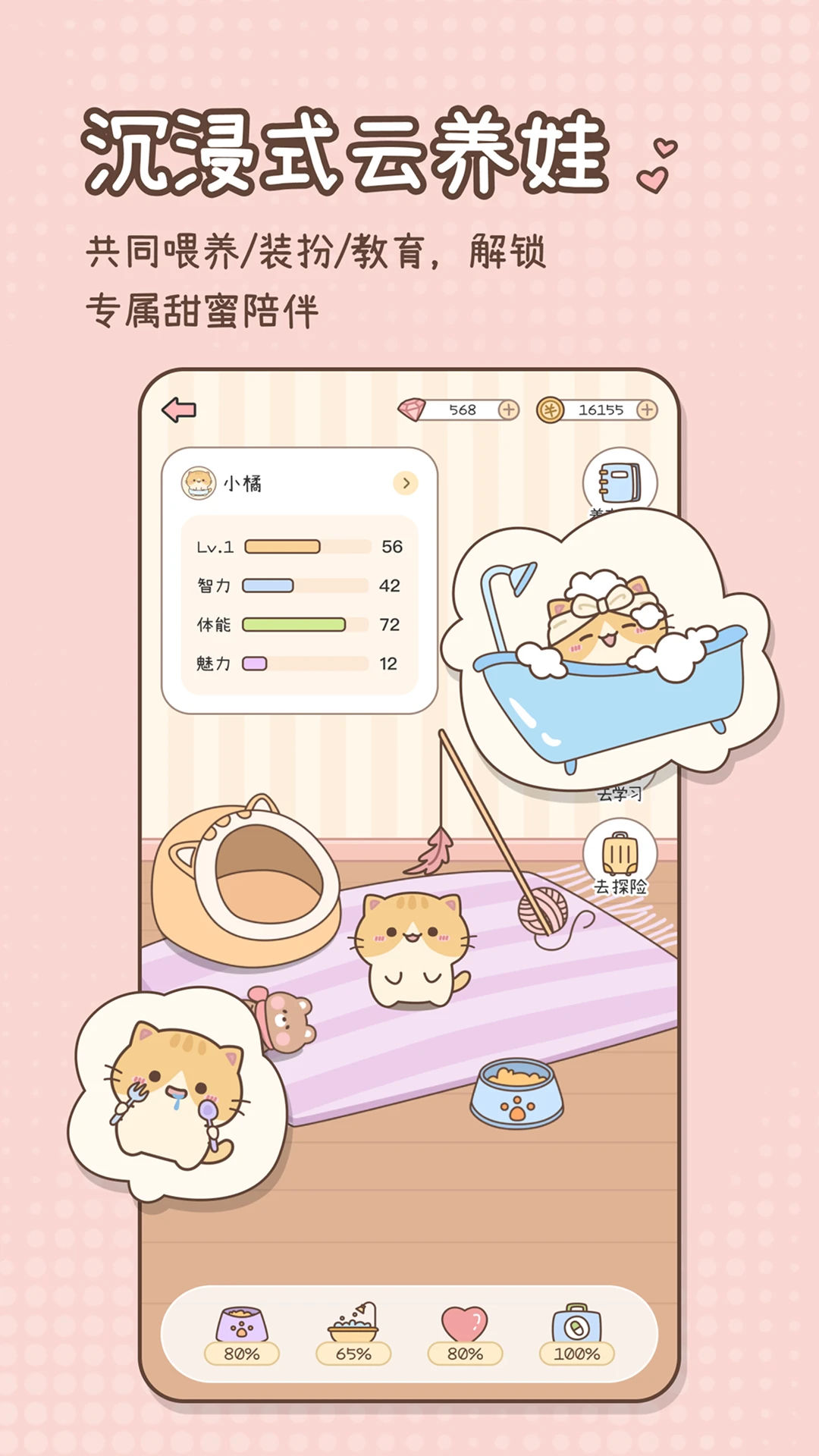 ���۹켣1.7.2 ���¶�λ׷��