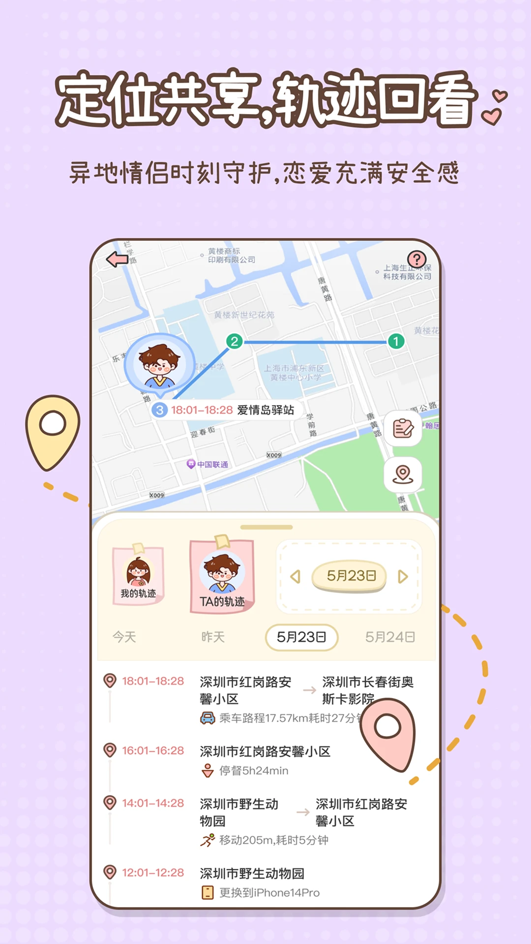���۹켣1.7.2 ���¶�λ׷��