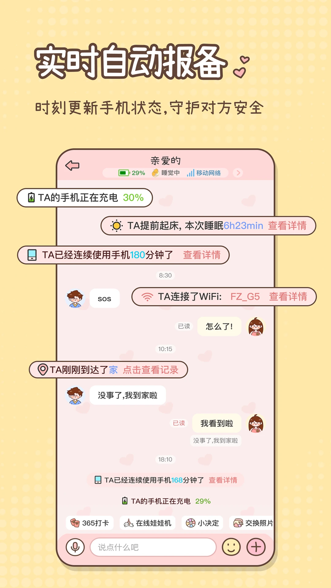 ���۹켣1.7.2 ���¶�λ׷��