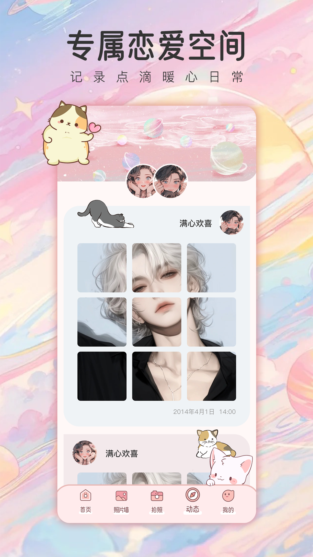���۹켣1.7.2 ���¶�λ׷��