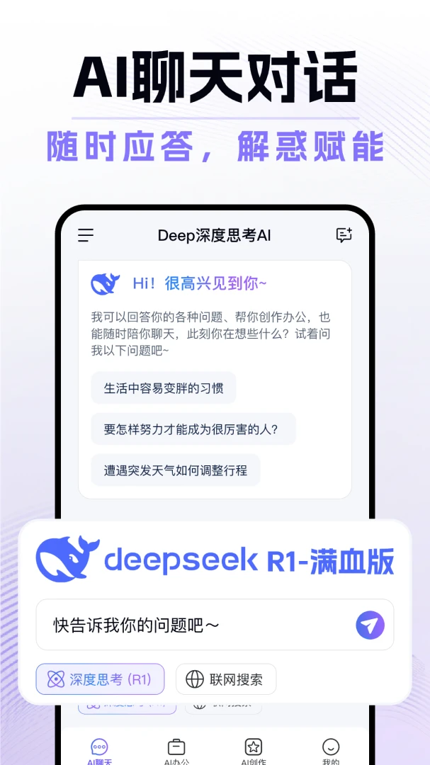 ���AI��������1.0.3 ���ܶԻ�����