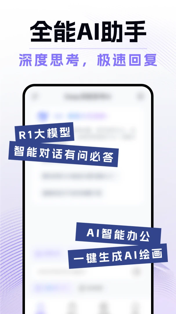 ���AI��������1.0.3 ���ܶԻ�����
