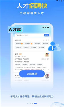 ��Ƹ�ް�׿�� ְλ��������