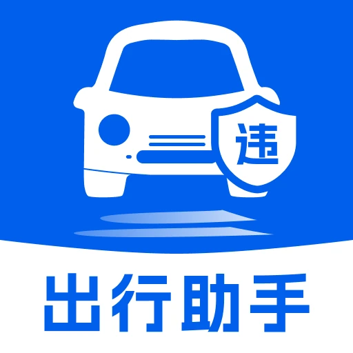 ��ͨΥ�´���1.0.0 Υ�²�ѯ����