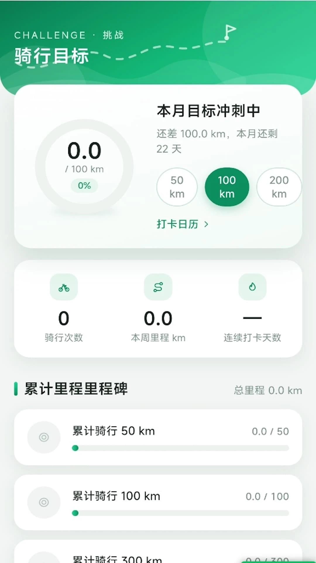 ȫ�����Ƕ�λ����1.0.0 ���Ƕ�λ����