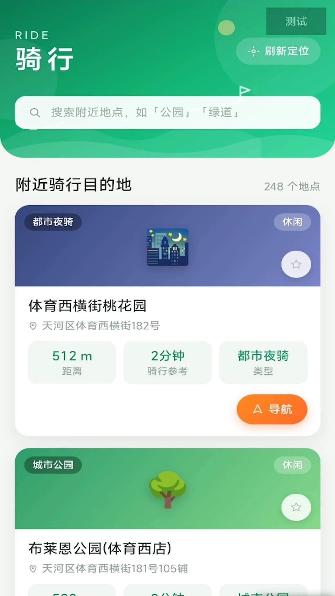 ȫ�����Ƕ�λ����1.0.0 ���Ƕ�λ����