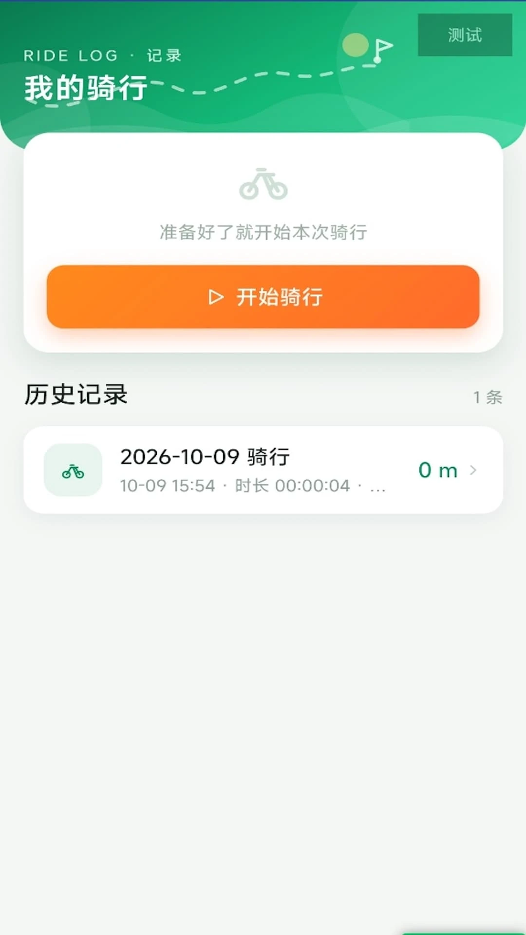 ȫ�����Ƕ�λ����1.0.0 ���Ƕ�λ����