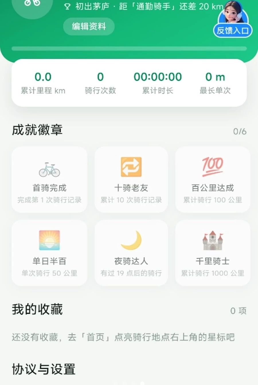 ȫ�����Ƕ�λ����1.0.0 ���Ƕ�λ����