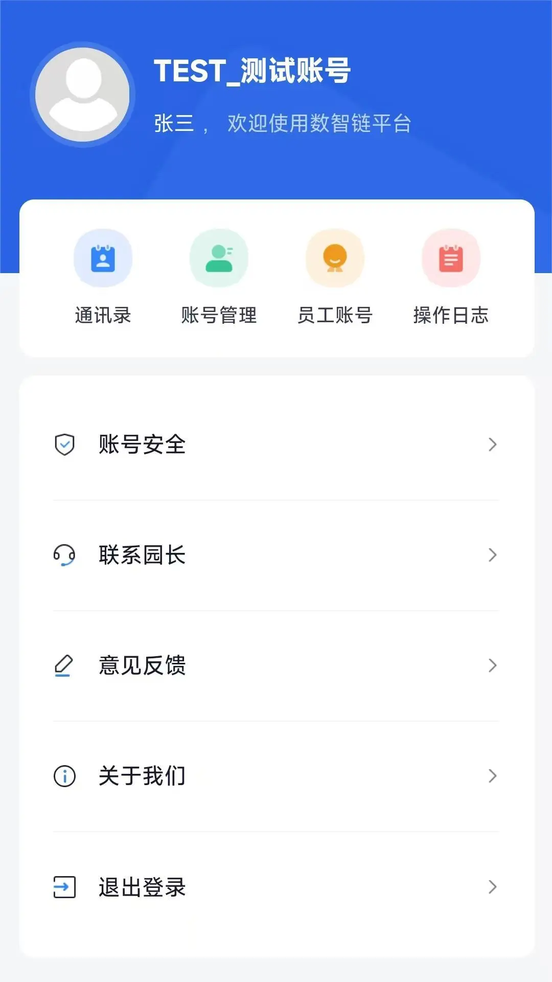 ������1.8.3 ������·����