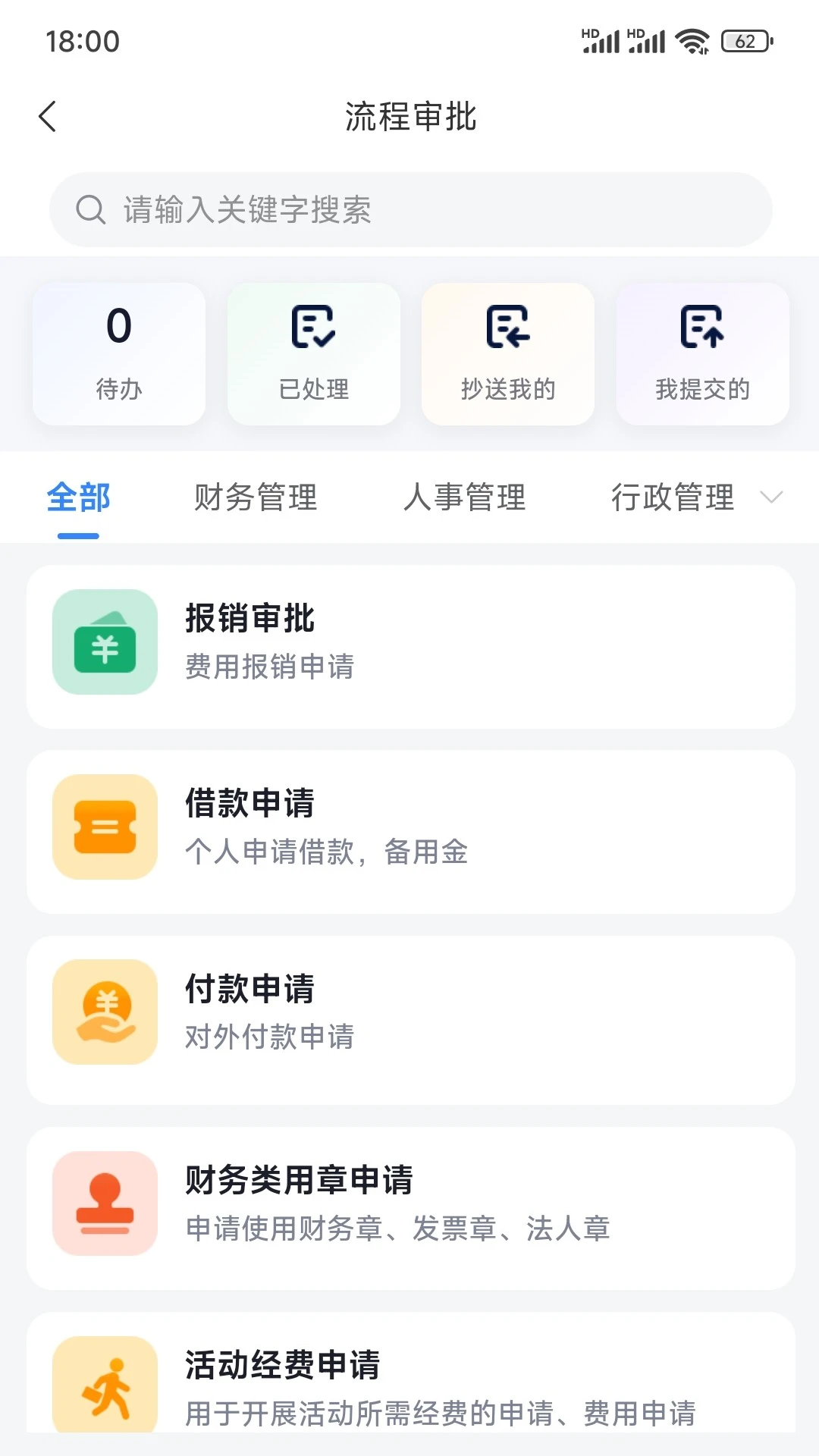 ������1.8.3 ������·����