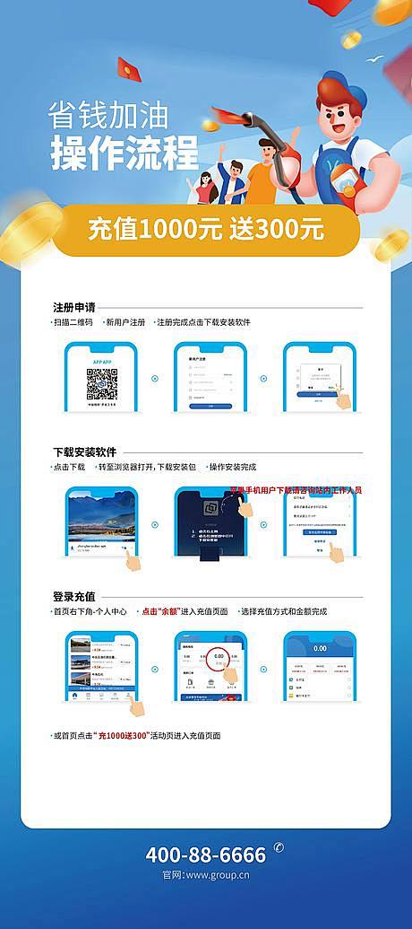 互信度app新手下载注册使用全流程教程配图