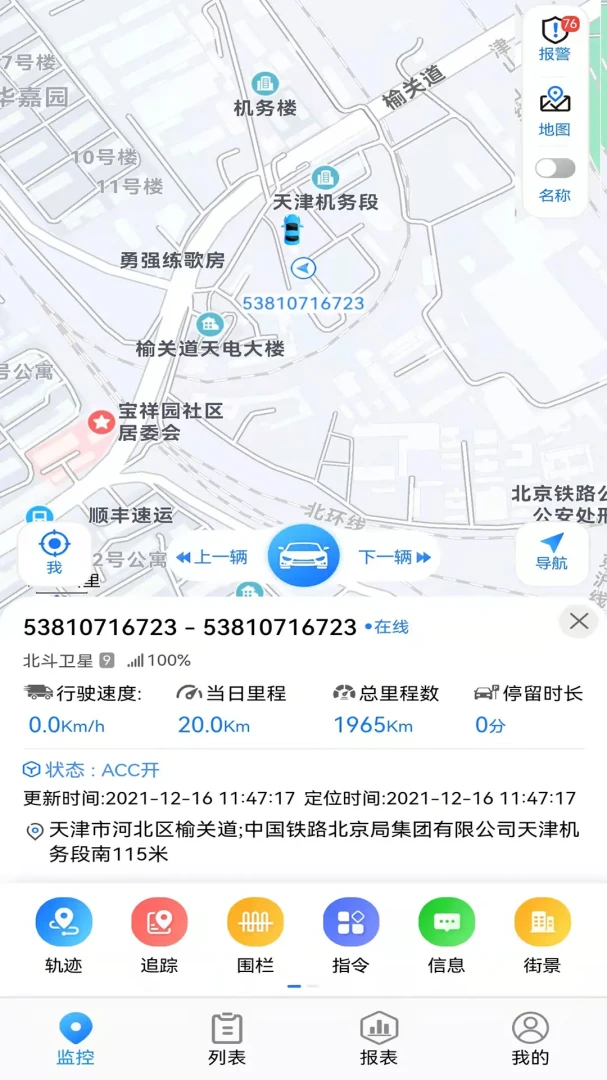 ��Ӱ����3.9.8 �ֻ���λ׷��