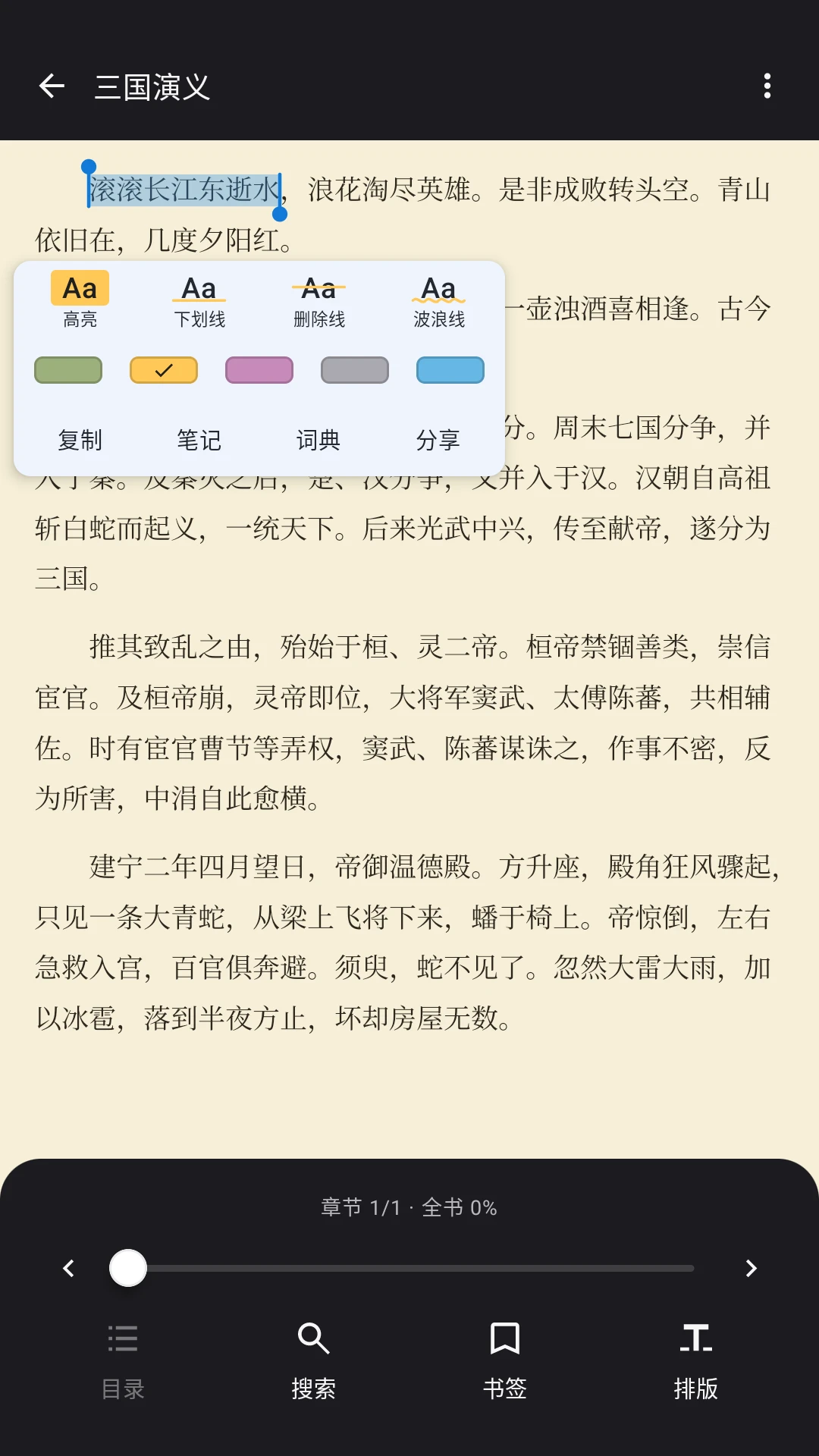 ���Ķ�2.0.0 �Ķ���������