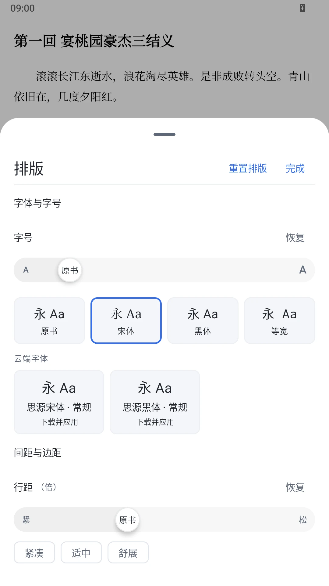 ���Ķ�2.0.0 �Ķ���������