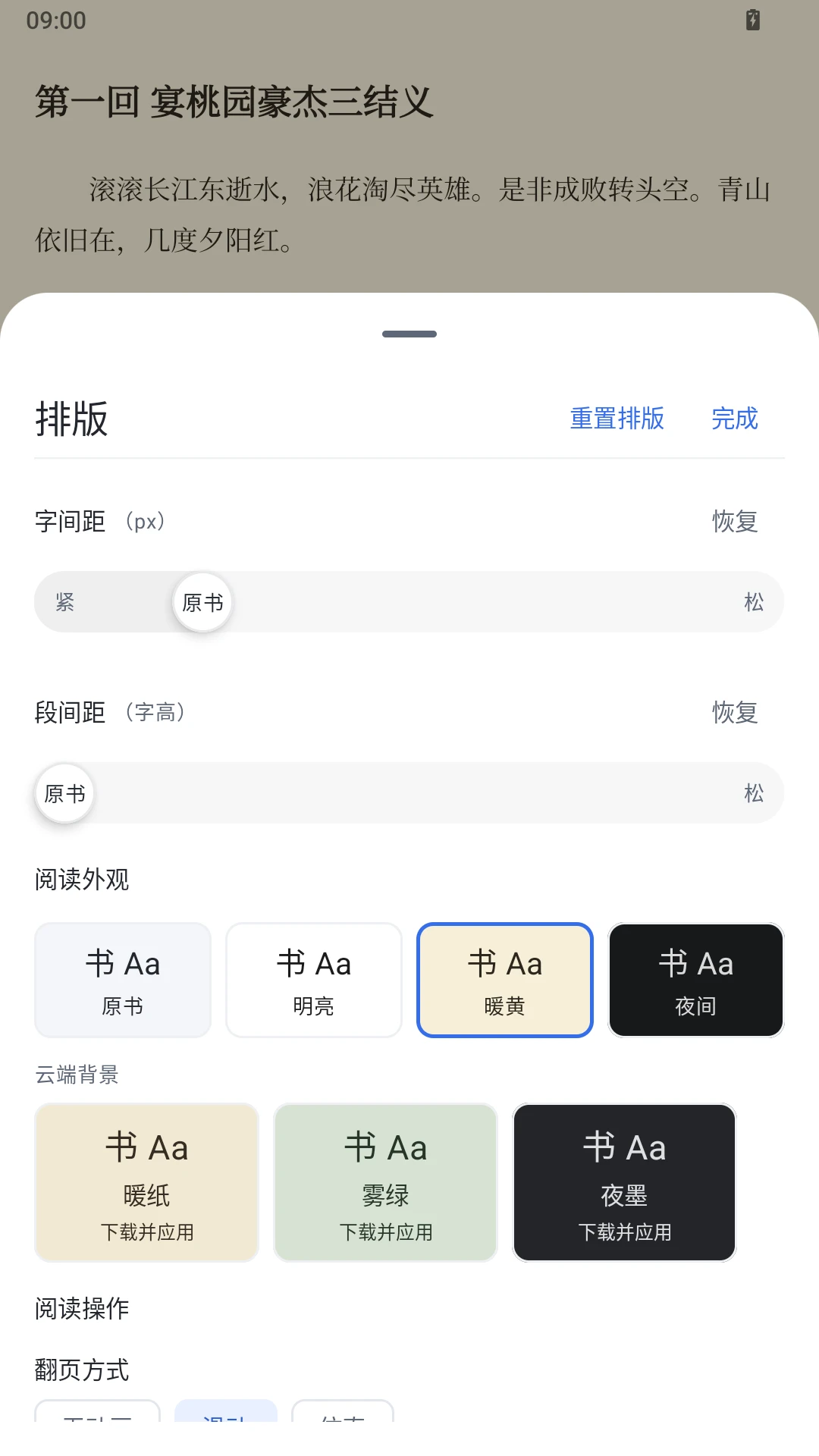 ���Ķ�2.0.0 �Ķ���������