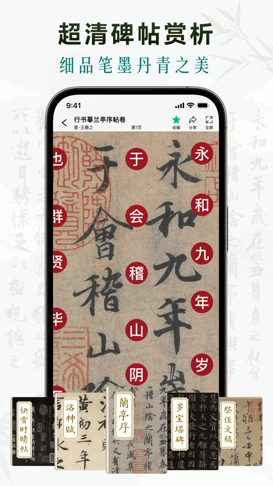 ī���鷨2.2.1 �鷨ѧϰ����