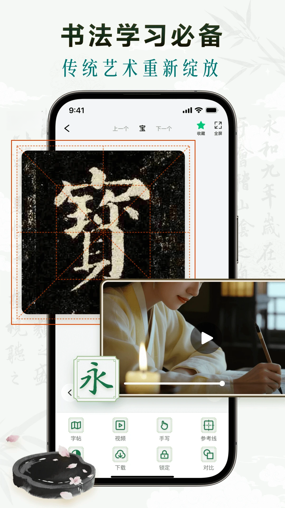 ī���鷨2.2.1 �鷨ѧϰ����