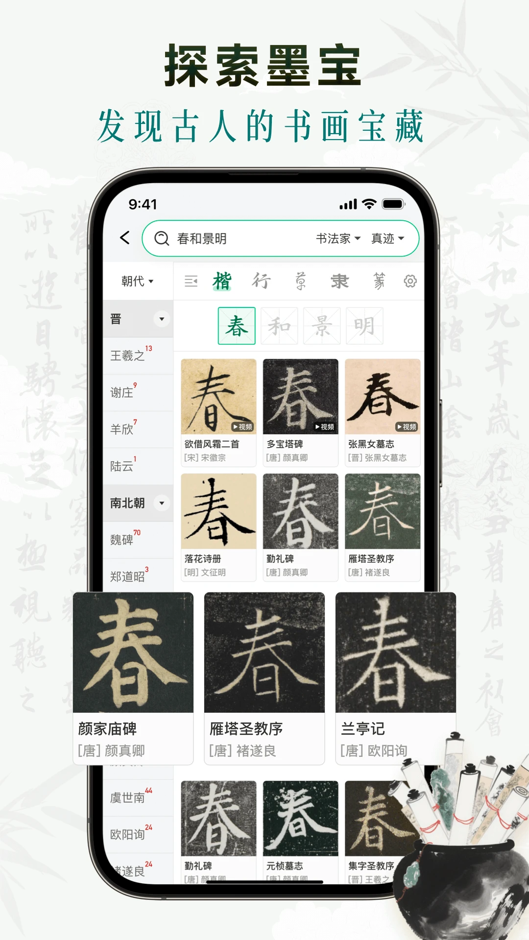 ī���鷨2.2.1 �鷨ѧϰ����