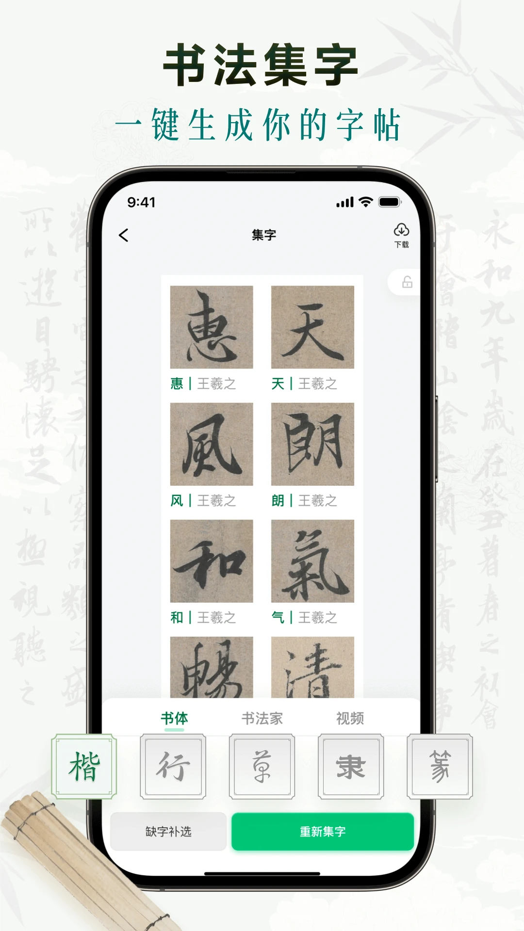 ī���鷨2.2.1 �鷨ѧϰ����