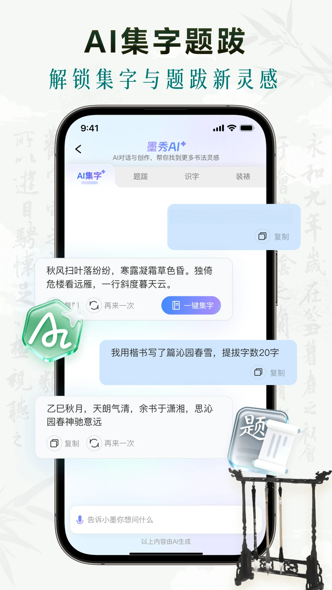 ī���鷨2.2.1 �鷨ѧϰ����