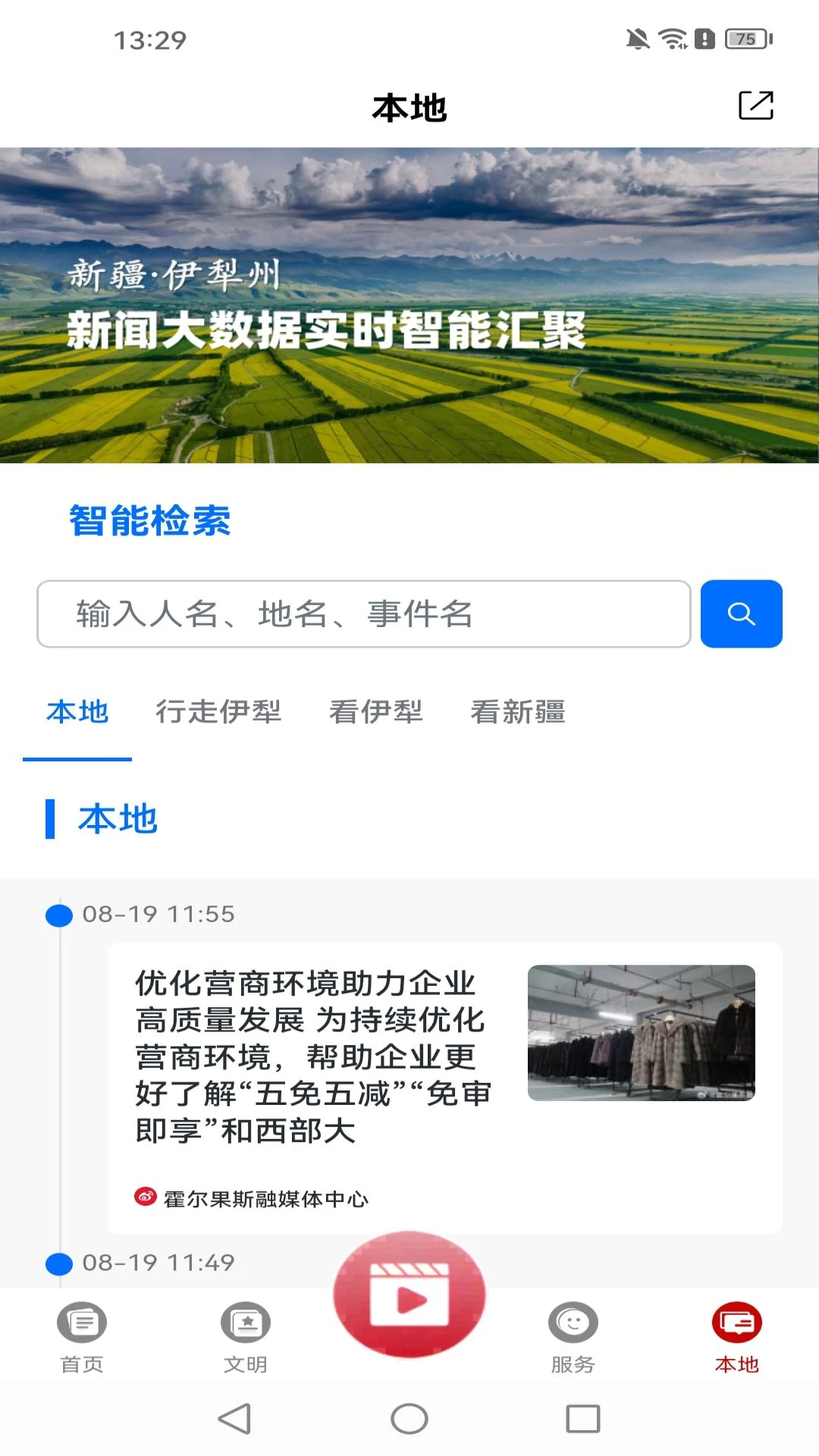 ��������1.0.6 ������Ѷ����