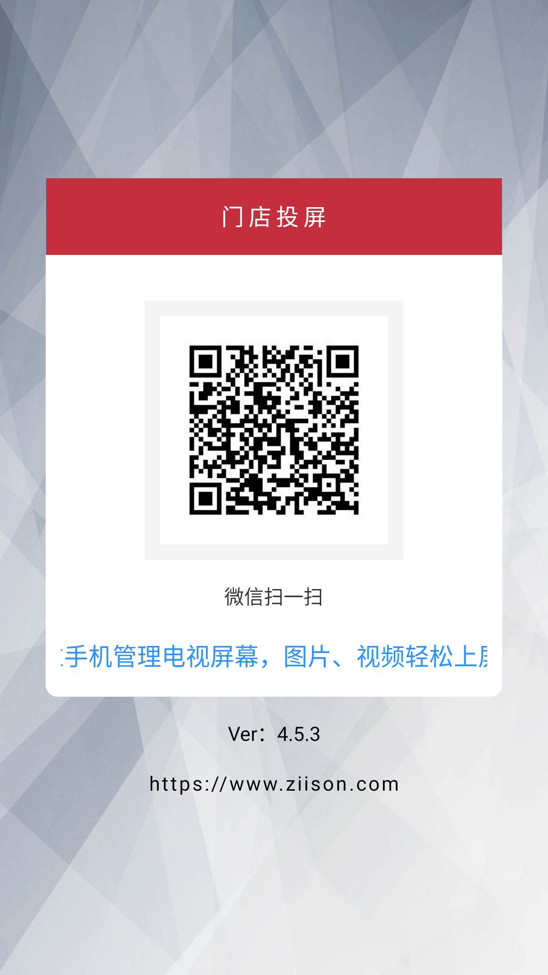 �ŵ�Ͷ��4.7.5 �ֻ�Ͷ������