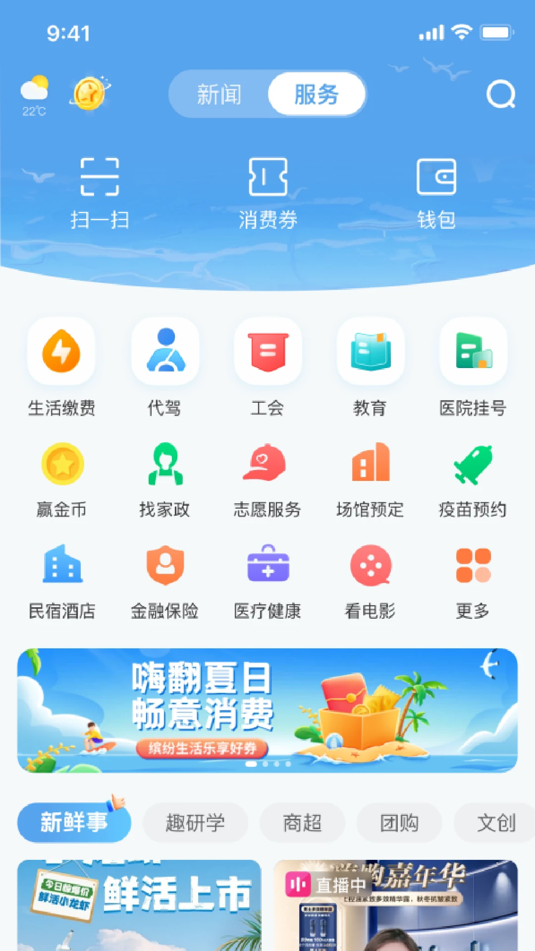 ����1.3.8 �����������
