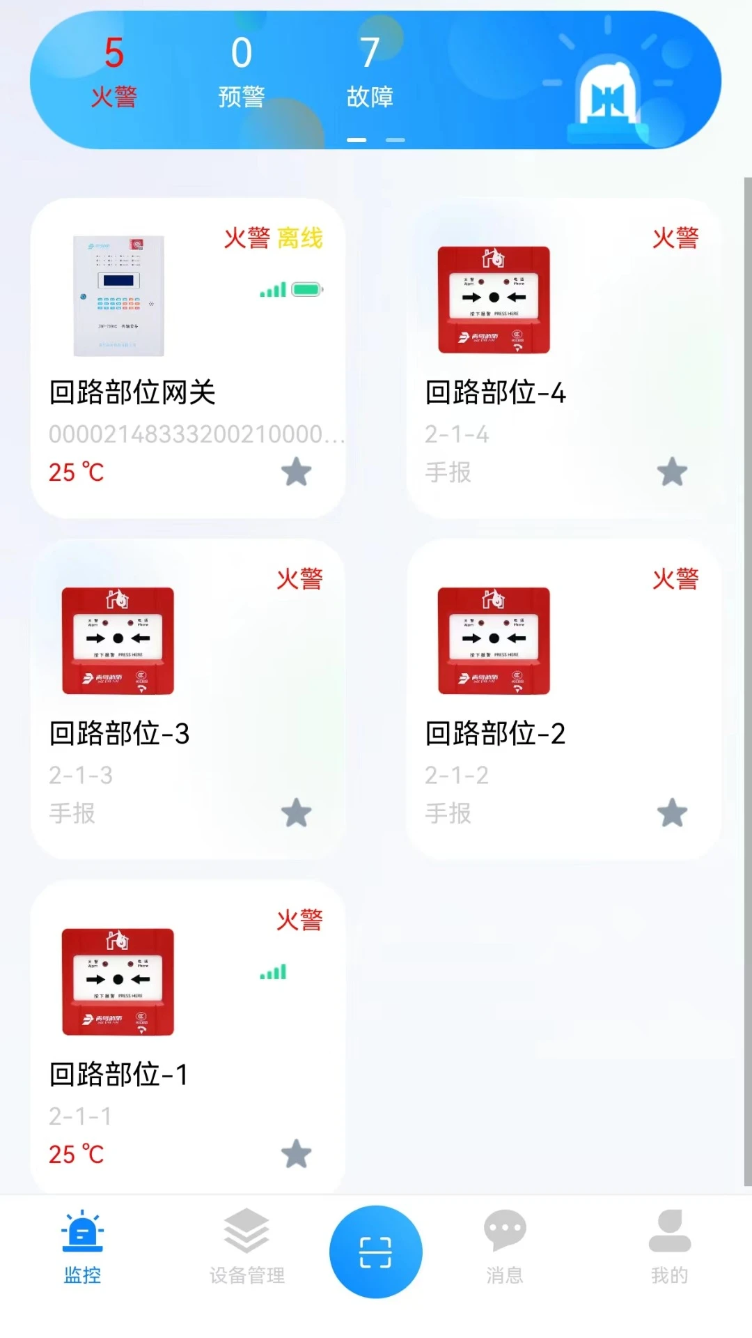 �����ƹܼ�2.6.9������������