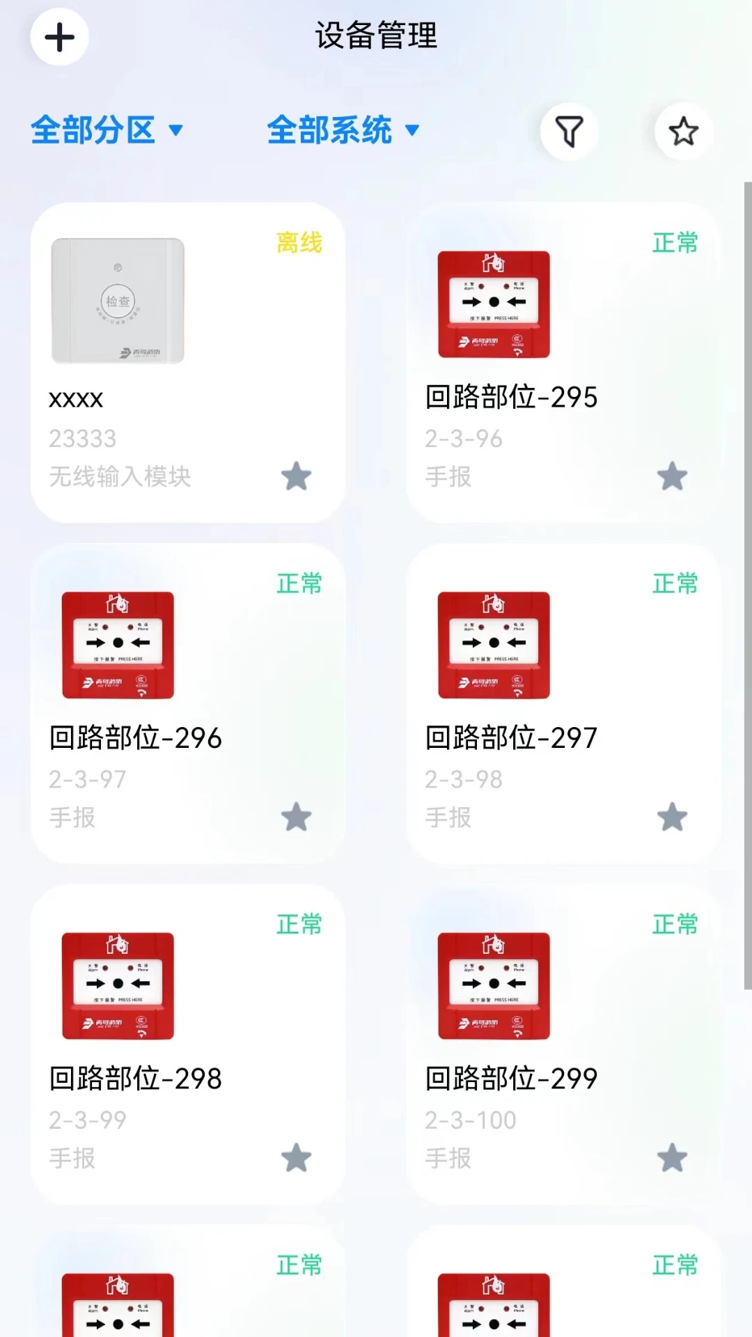 �����ƹܼ�2.6.9������������