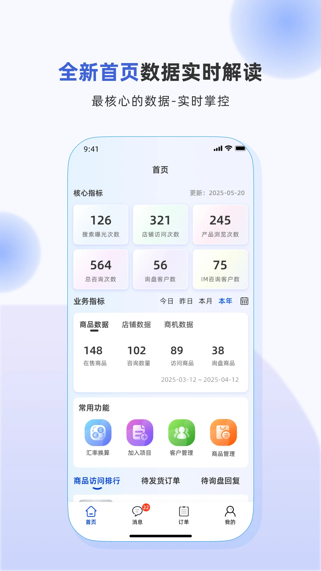 ����ʳе1.14.0 �����豸����