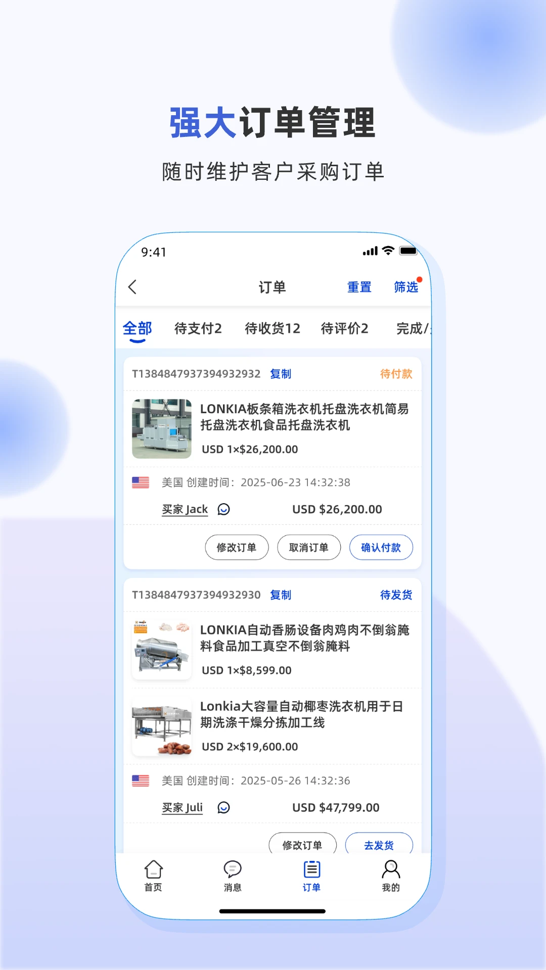 ����ʳе1.14.0 �����豸����