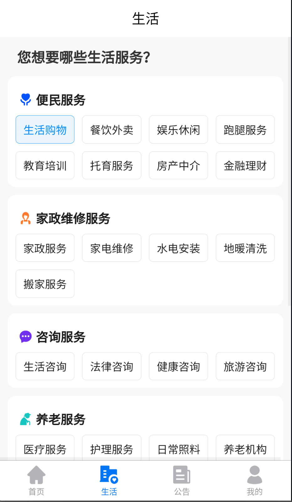 ������ҵ1.5.7 �ǻ���������