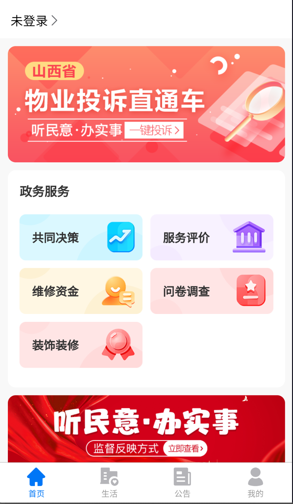 ������ҵ1.5.7 �ǻ���������