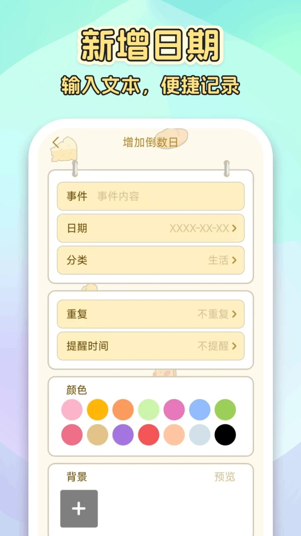 ����ʱ3651.3.0.C ����������
