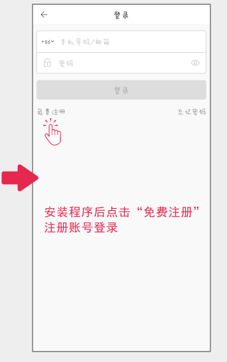 ��ů�Ʒ� ��׿�� �豸�󶨽����ͼ