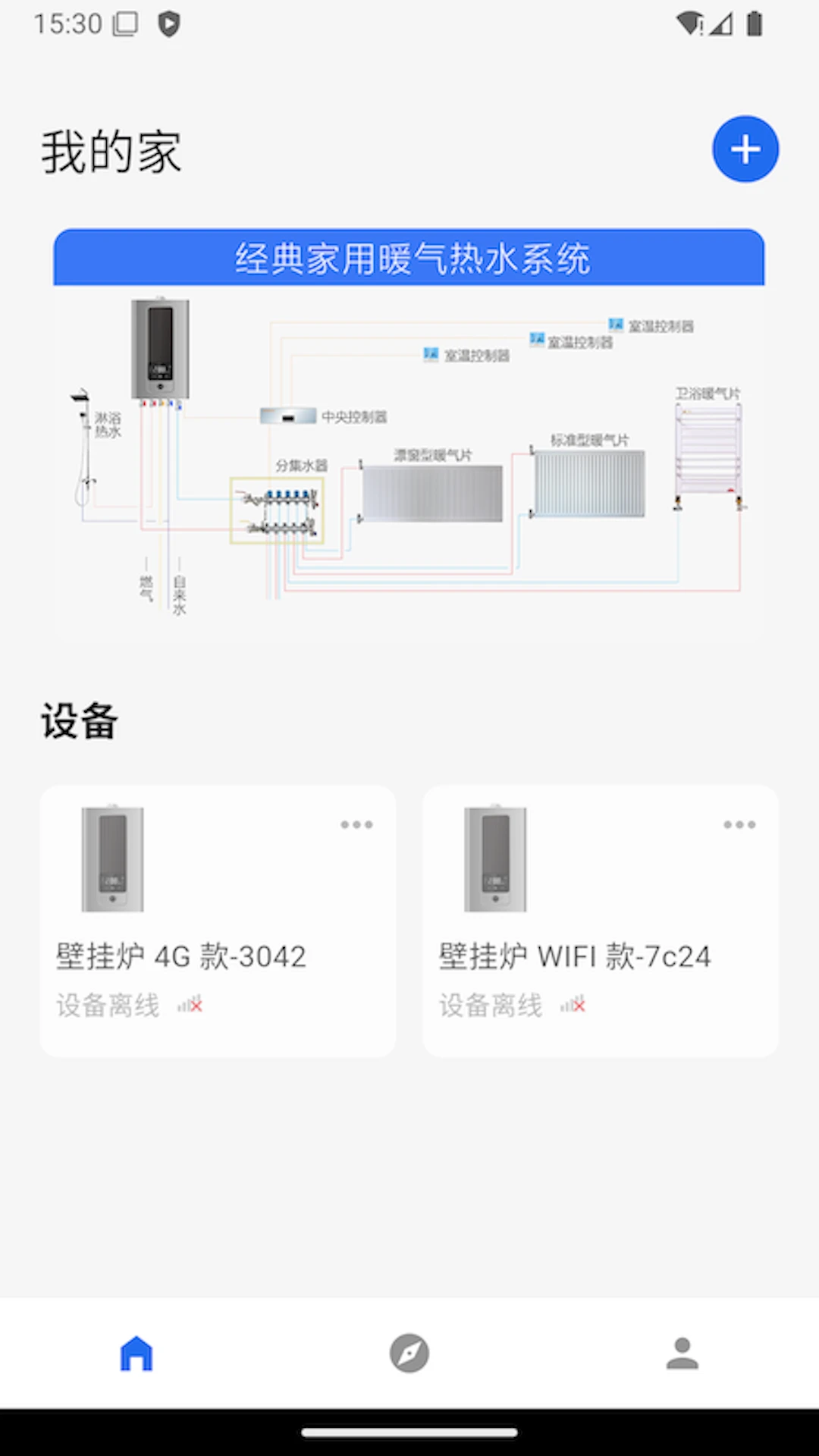 ��ů�Ʒ�1.8.0 ����ůͨ����